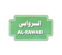 الروابي
