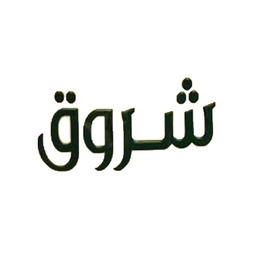 شروق