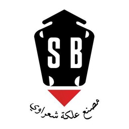 علكة شعرواي