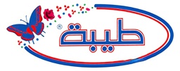 اعشاب طيبة