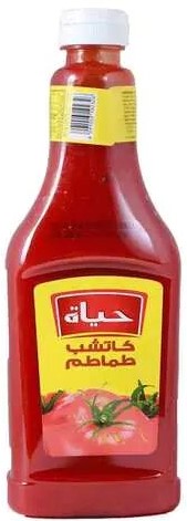 كاتشب الحياه 30 اونصة (800 غم)