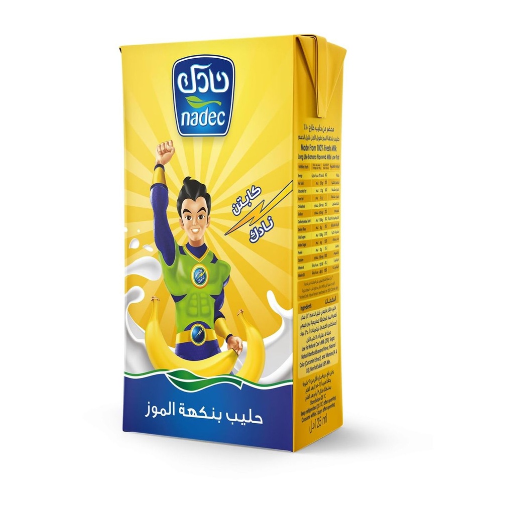نادك حليب نكهة الموز 125 مل