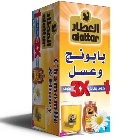 العطار بابونج و عسل * 20 ميدالية