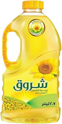 الشروق زيت دوار الشمس 2.7 لتر 