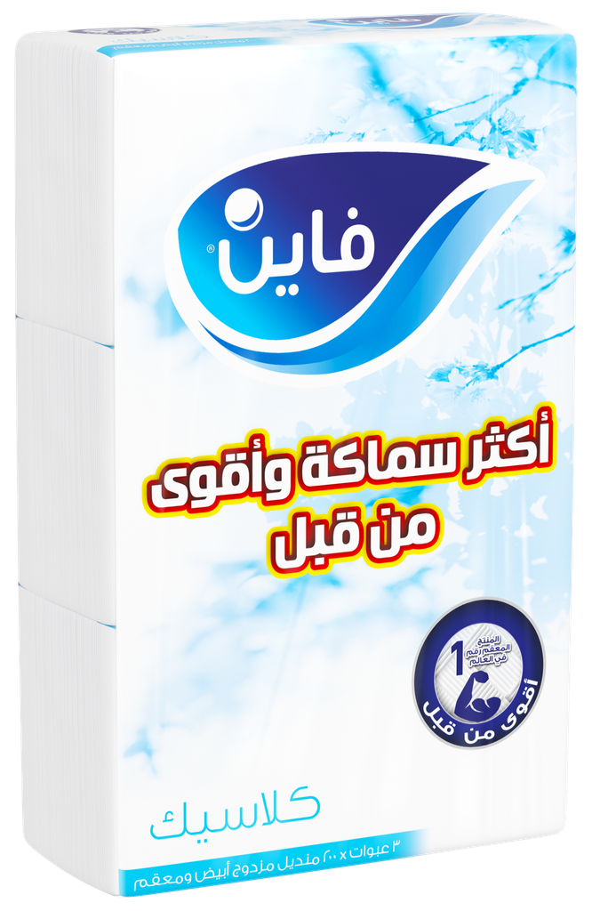 فاين كلاسيك سحب 200 منديل*18 عبوة