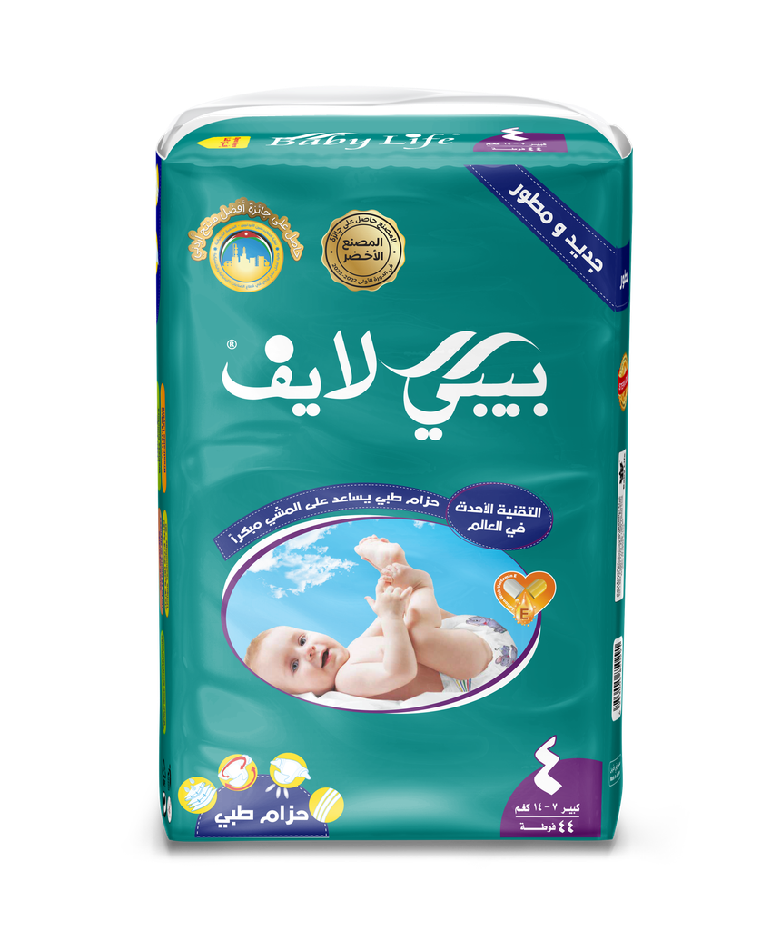 بيبي لايف حفاضات اطفال مقاس (4) 