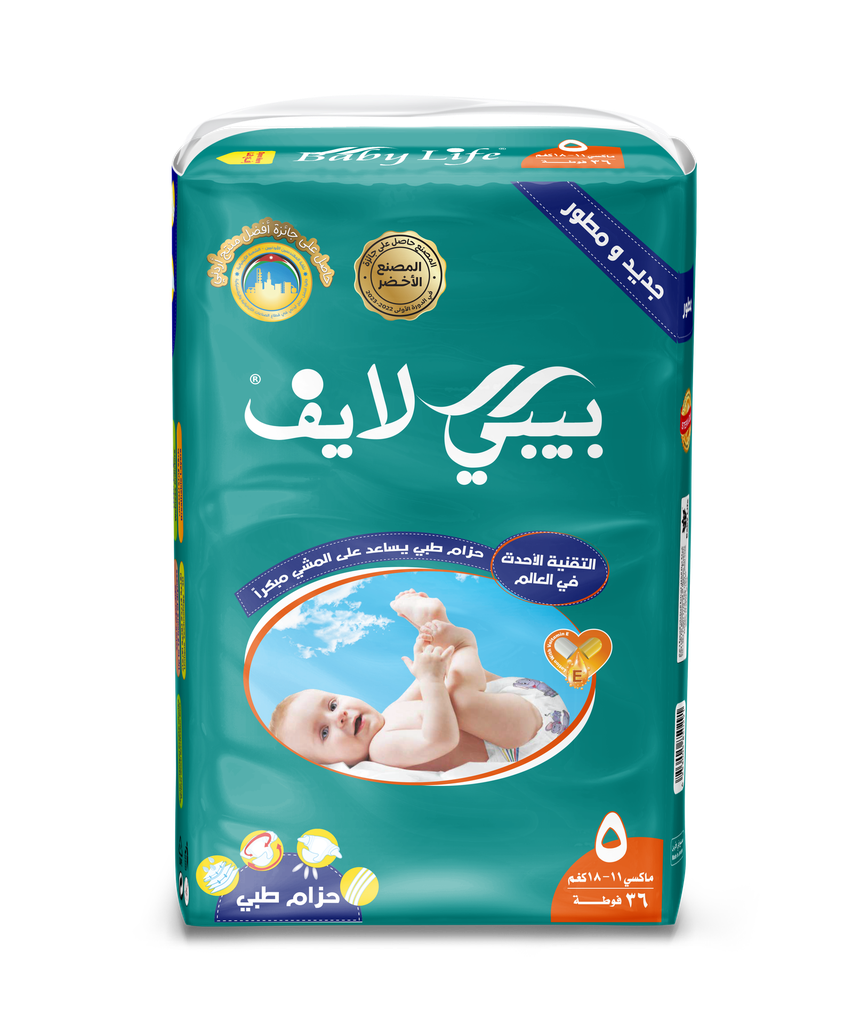 بيبي لايف حفاضات اطفال مقاس (5)