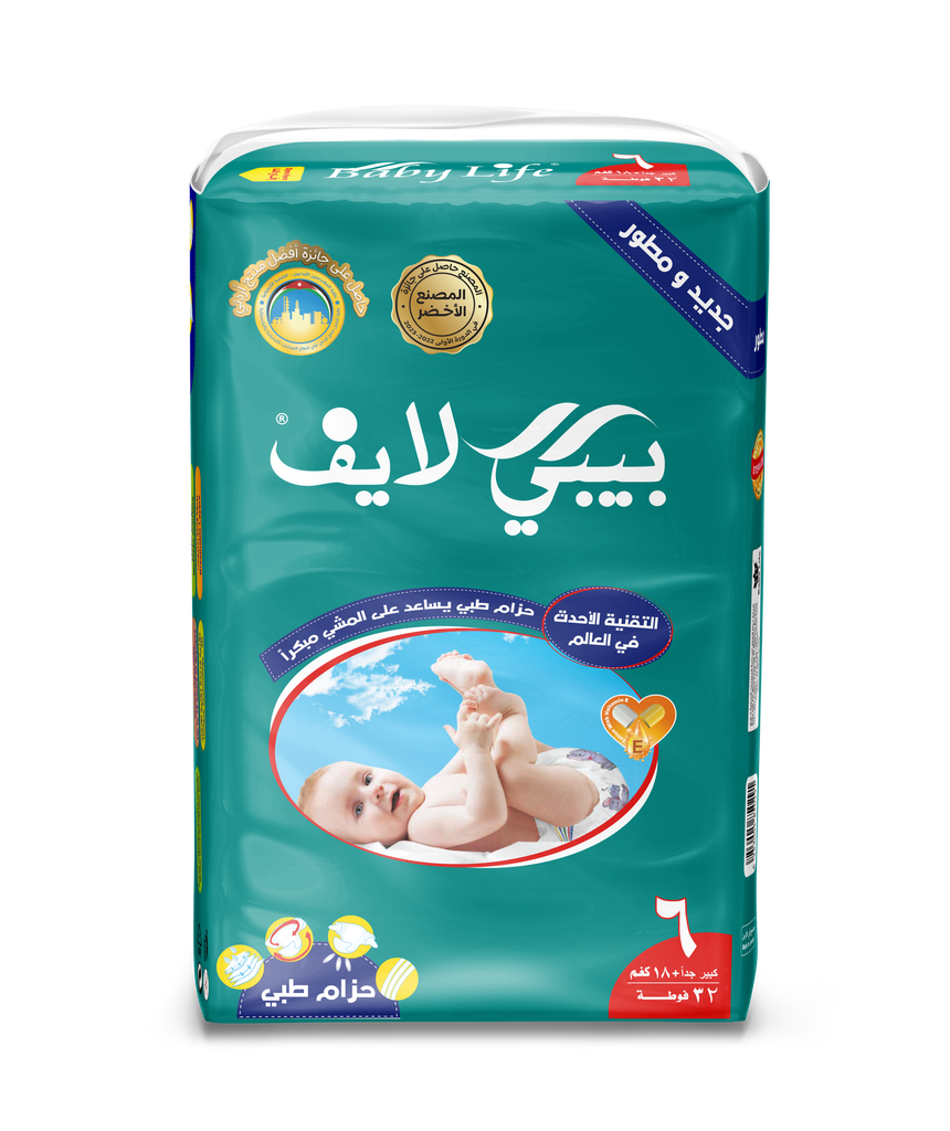 بيبي لايف حفاضات اطفال مقاس (6) 32 فوطة