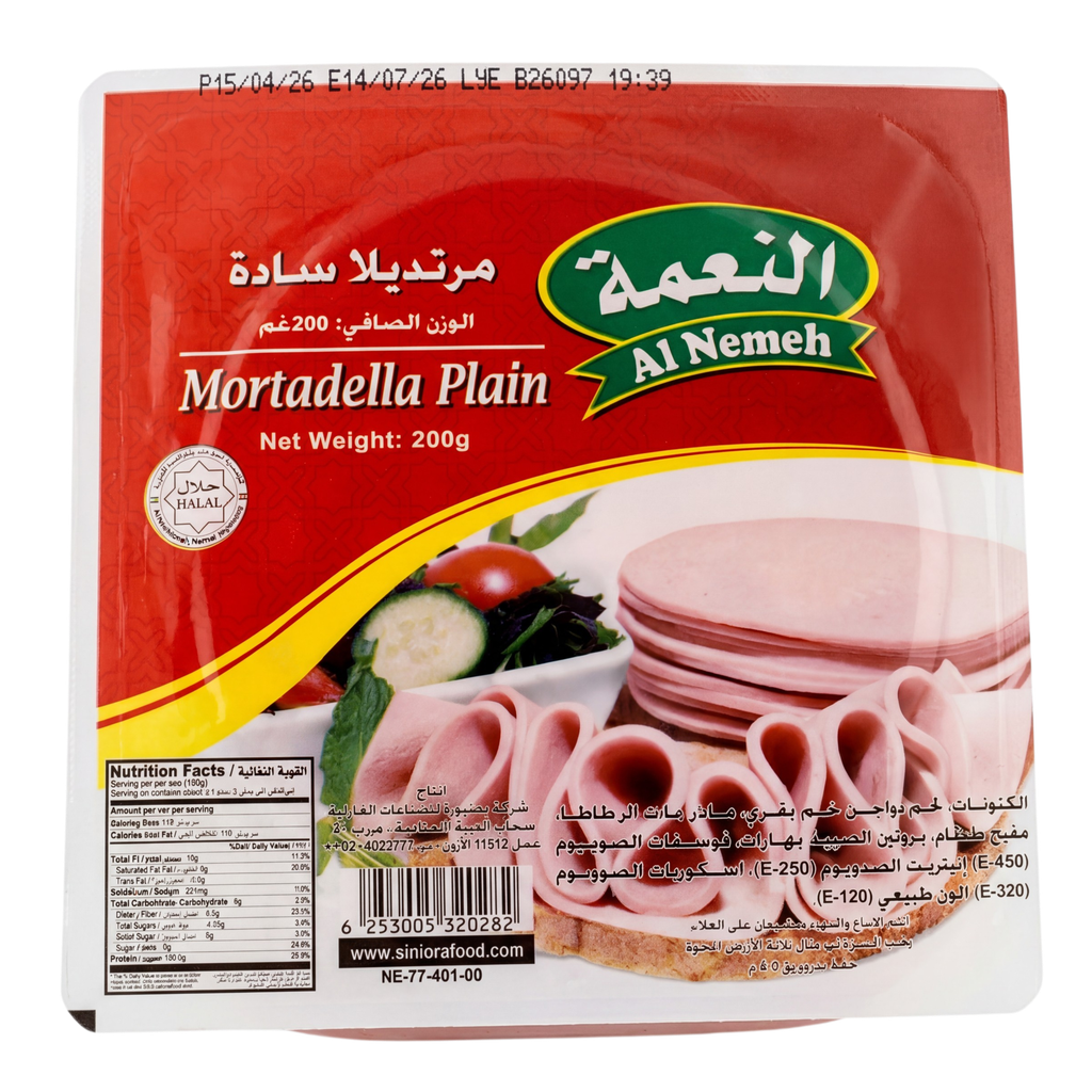النعمة مرتديلا لحم بقري شرائح ساده 200 غم *1