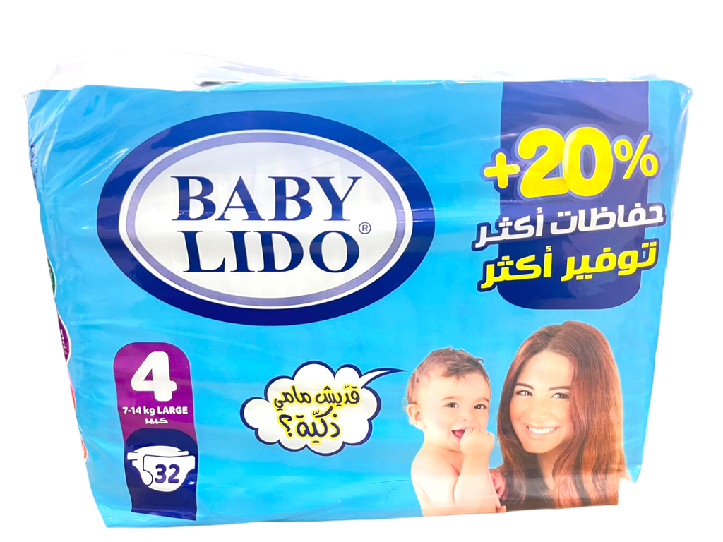 بيبي ليدو حفاظات اطفال مقاس (4) *32