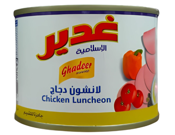 غدير الاسلامية لانشون دجاج 200 غم