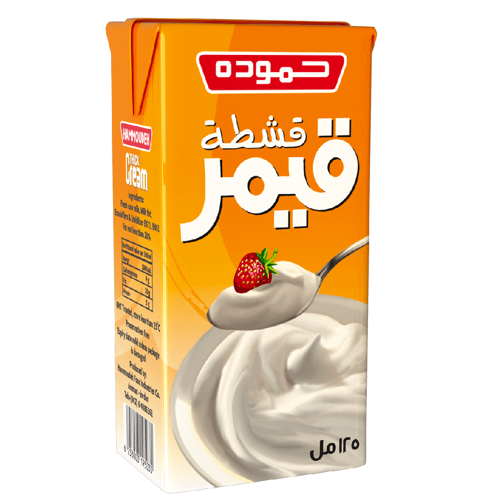 حموده قيمر 125 مل *24