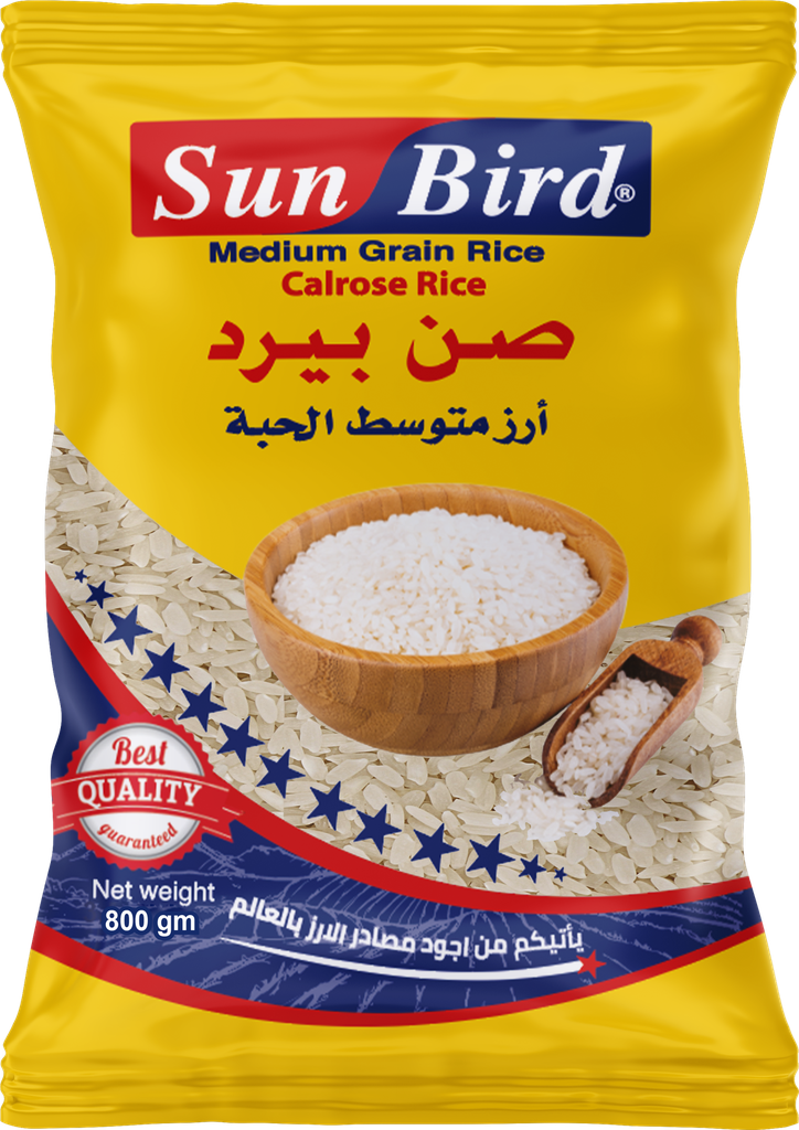 ارز صن بيرد800 غرام بالحبة