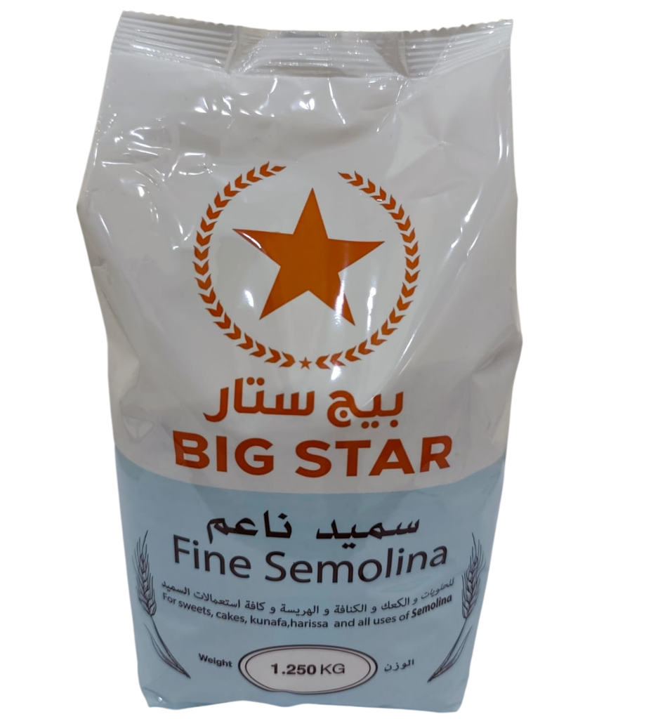 بيج ستار سميد ناعم 1.25غرام