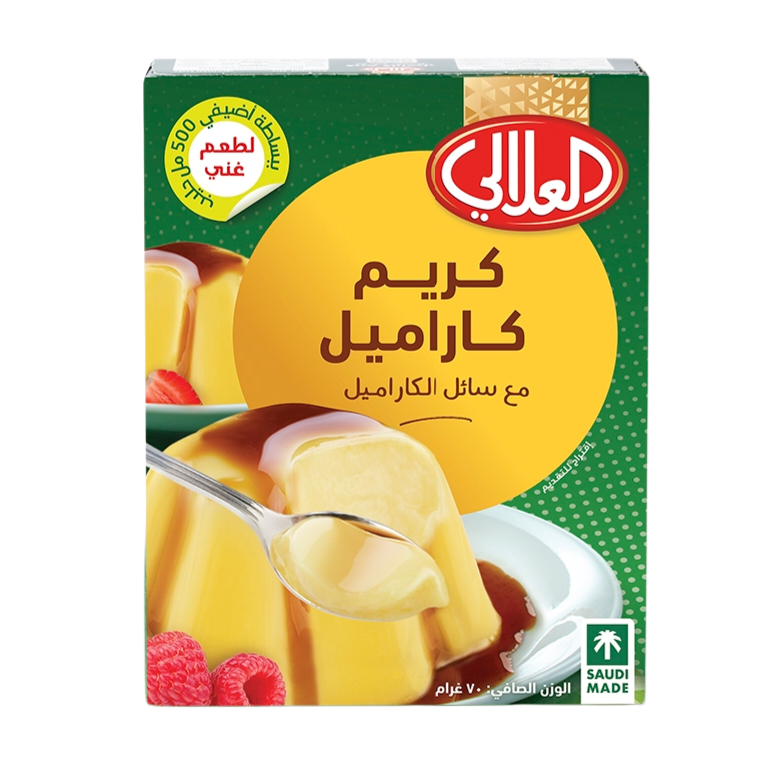 العلالي كريم كاراميل