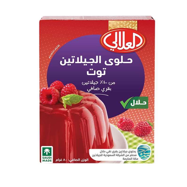 العلالي جيلي بقري بنكهة التوت  80 غم