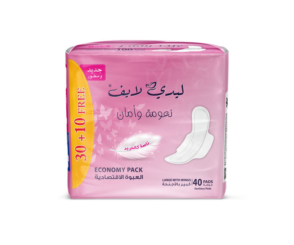 لايدي لايف فوط نسائية كبير بالاجنحة * 40 فوطة