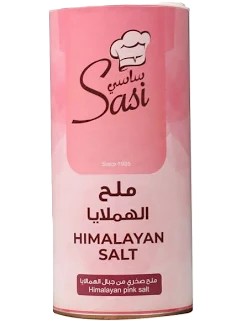 ساسي ملح الهملايا علب 600 غم 