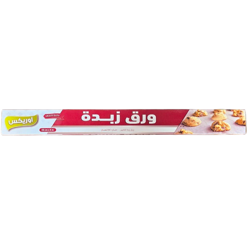 اوريكس ورق زبدة 45 سم 