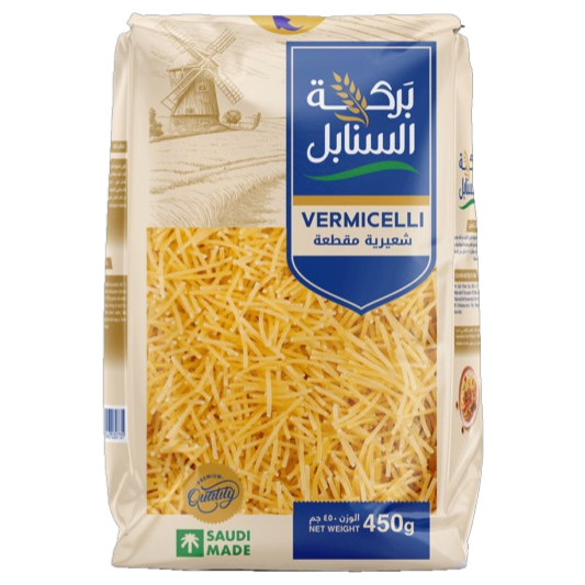 بركة السنابل شعيرية 450 غم 