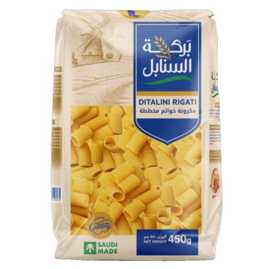 بركة السنابل معكرونة خواتم مخططة 450 غم 