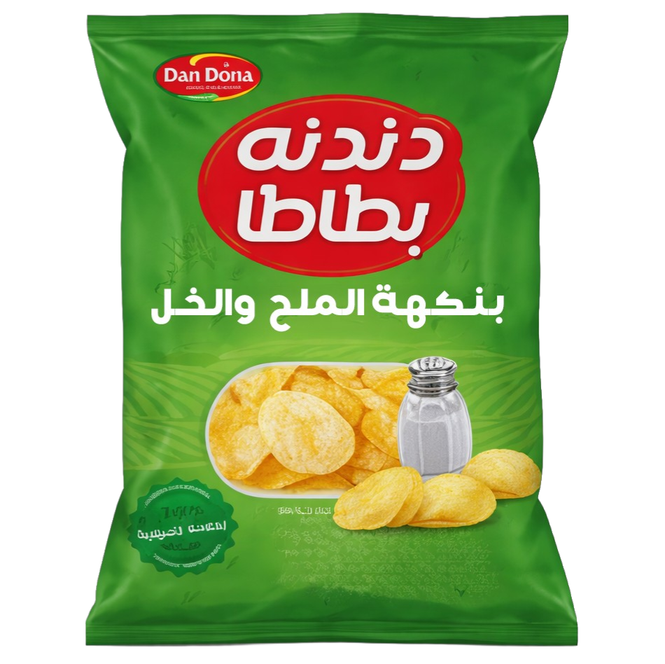 دندنة بطاطا بنكة الملح والخل 