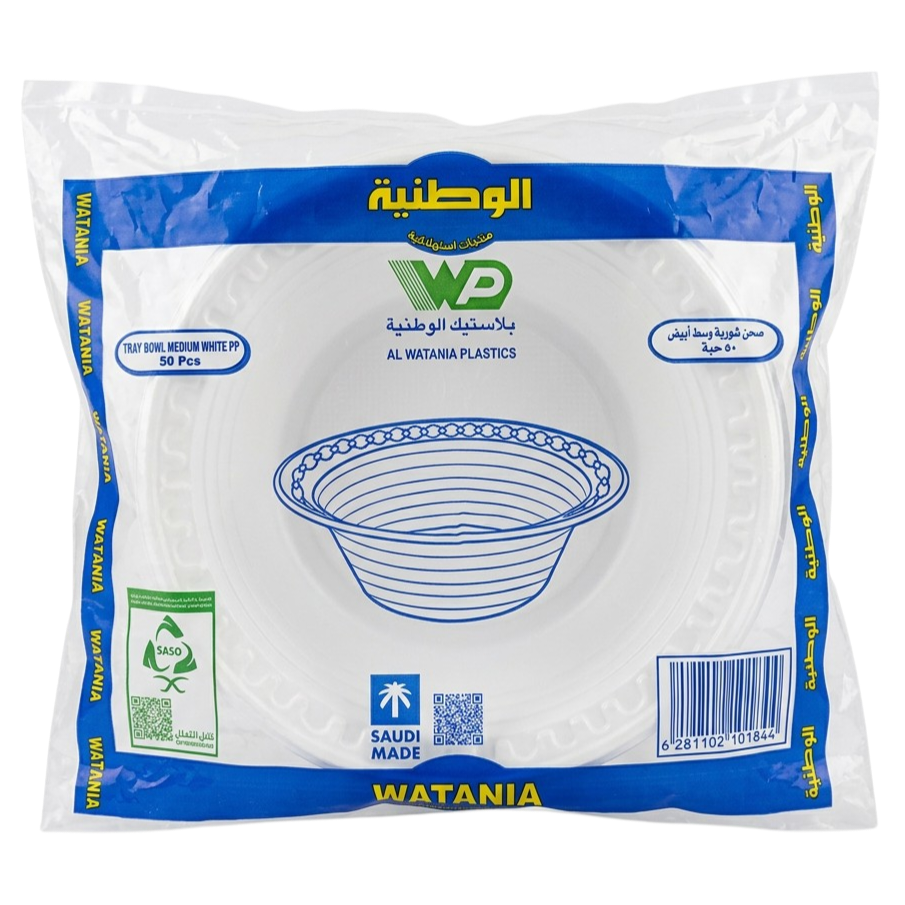 الوطنية  صحون زبدية بلاستك(10سم )*50