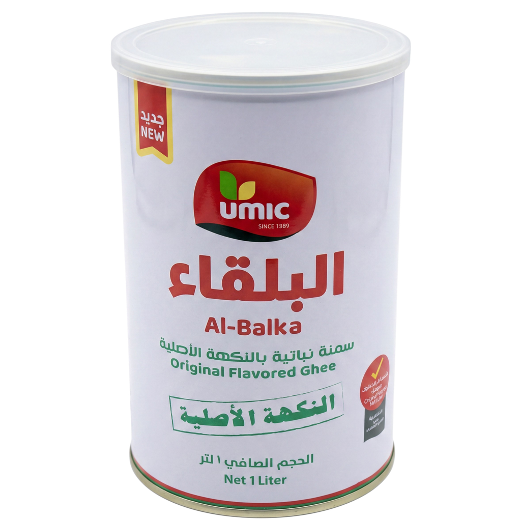 سمنة البلقاء بالنكهة الأصلية 1 لتر