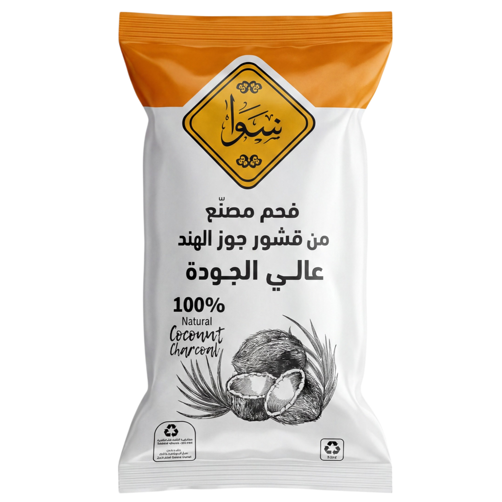 سوا فحم كيس 500 غم ارجيل