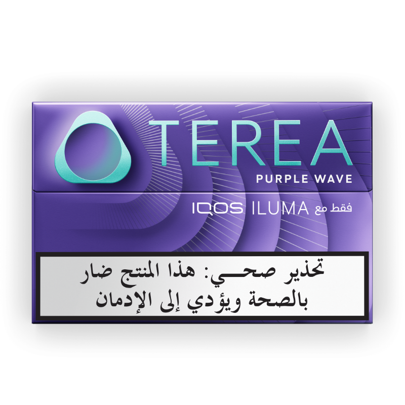 تيريا  بيربل ويف ّ