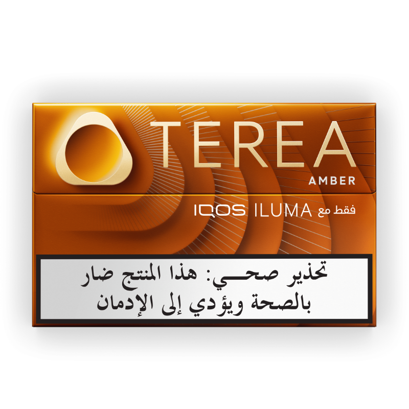تيريا آمبر ّ