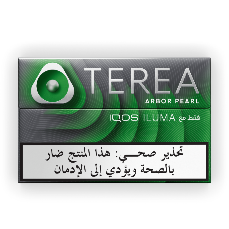 تيريا آربور بيرل ّ