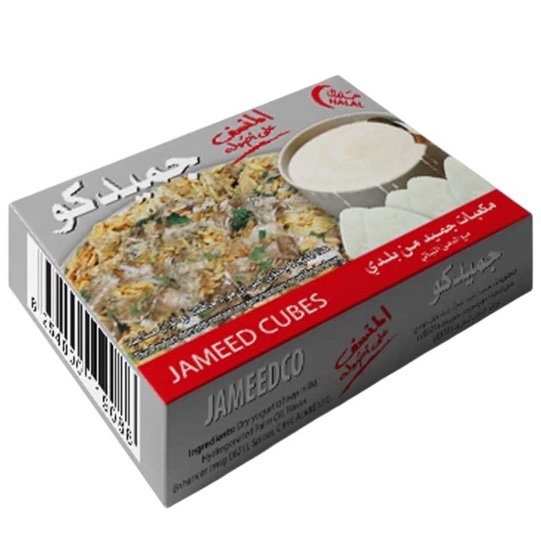 جميدكو مكعبات مرق الجميد 