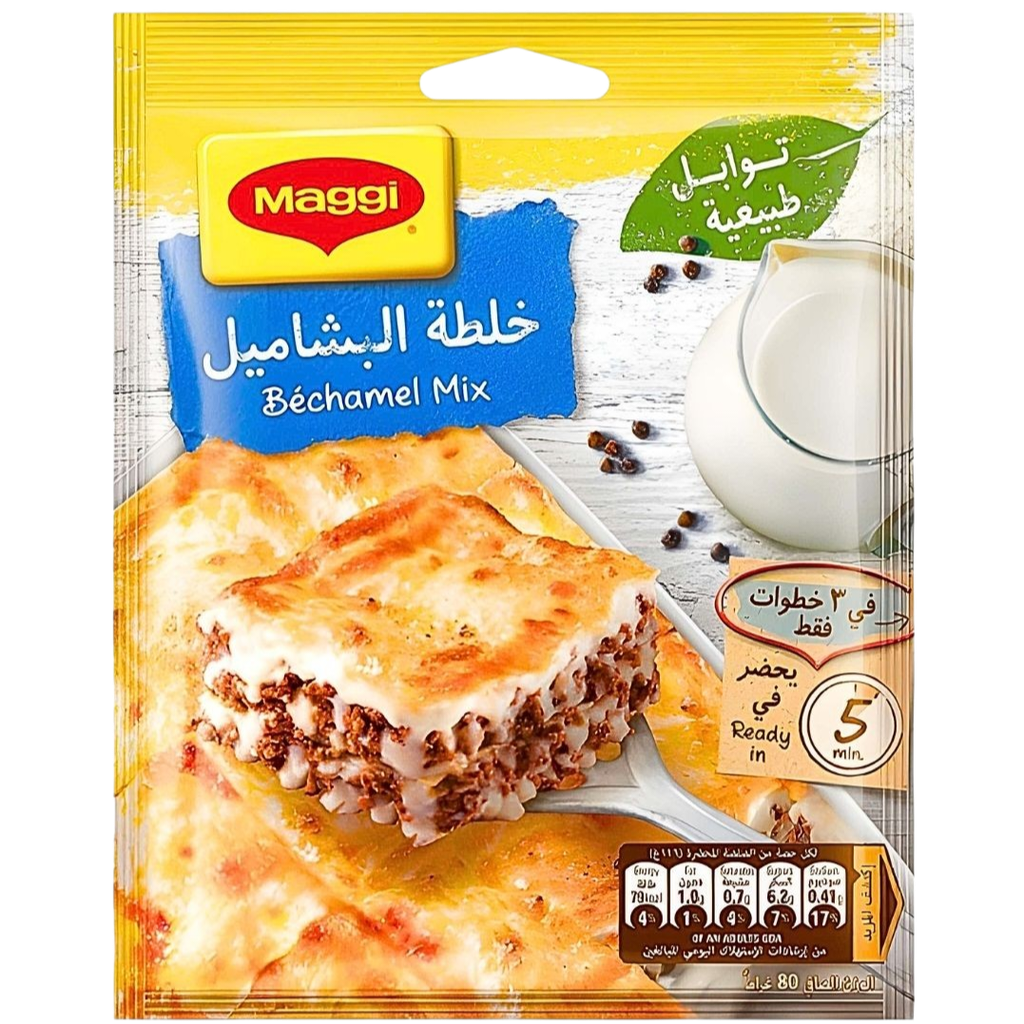 ماجي خلطة البشاميل 70 غم