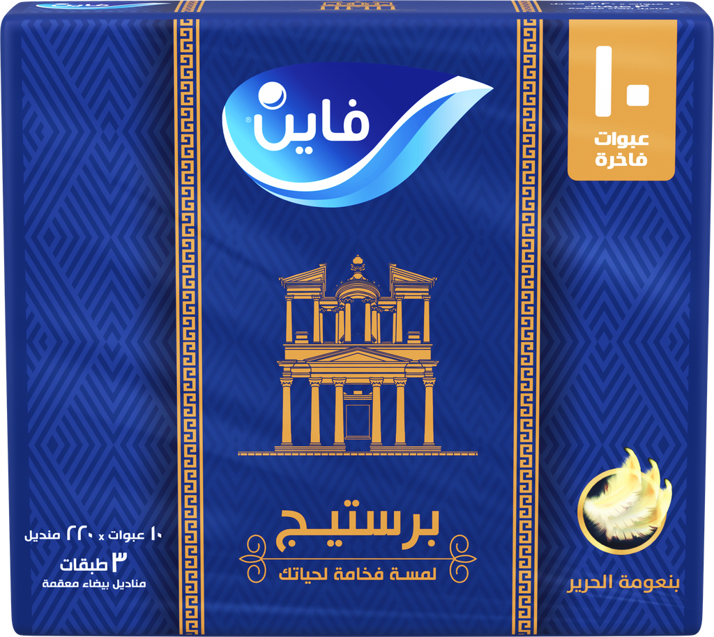 فاين برستيج سحب 230 منديل*3 طبقات