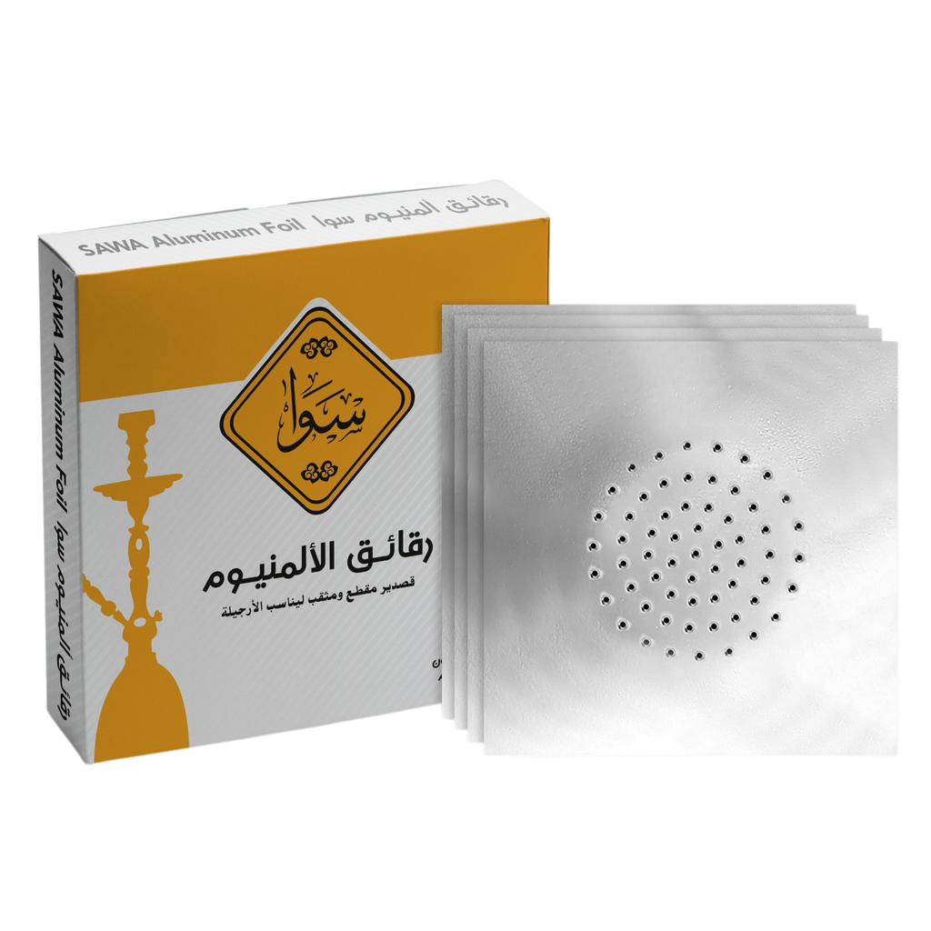 سوا قصدير ارجيلة مقطع *25