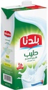 حليب بلدنا قليل الدسم 1 لتر