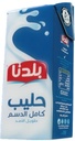 مطعمات بلدنا حليب 250 مل