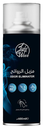 لايت ويف مزيل روائح 600 مل