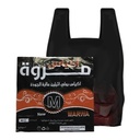 مروة اكياس تسوق عريض اسود (52 * 45 سم)