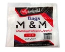 مروة اكياس تسوق عريض ابيض المقاس 52×45 العدد (40 الى 45)