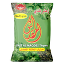 بيت المقدس زعتر بلدي اكسترا  500 غم