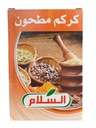 السلام كركم مطحون 70 غم *6 
