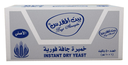 بيت المقدس خميرة فورية 10 غم