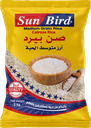 ارز صن بيرد 2 كيلو