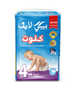 بيبي لايف حفاضات اطفال كلوت مقاس (4) * 44 فوطة  