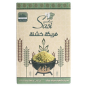 ساسي فريكة خشنة 500 غم 