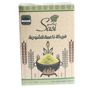 ساسي فريكة ناعمة  500 غم 