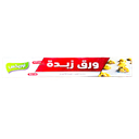 اوريكس ورق زبدة 30 سم 