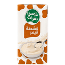 خمس بقرات قيمر 125 مل